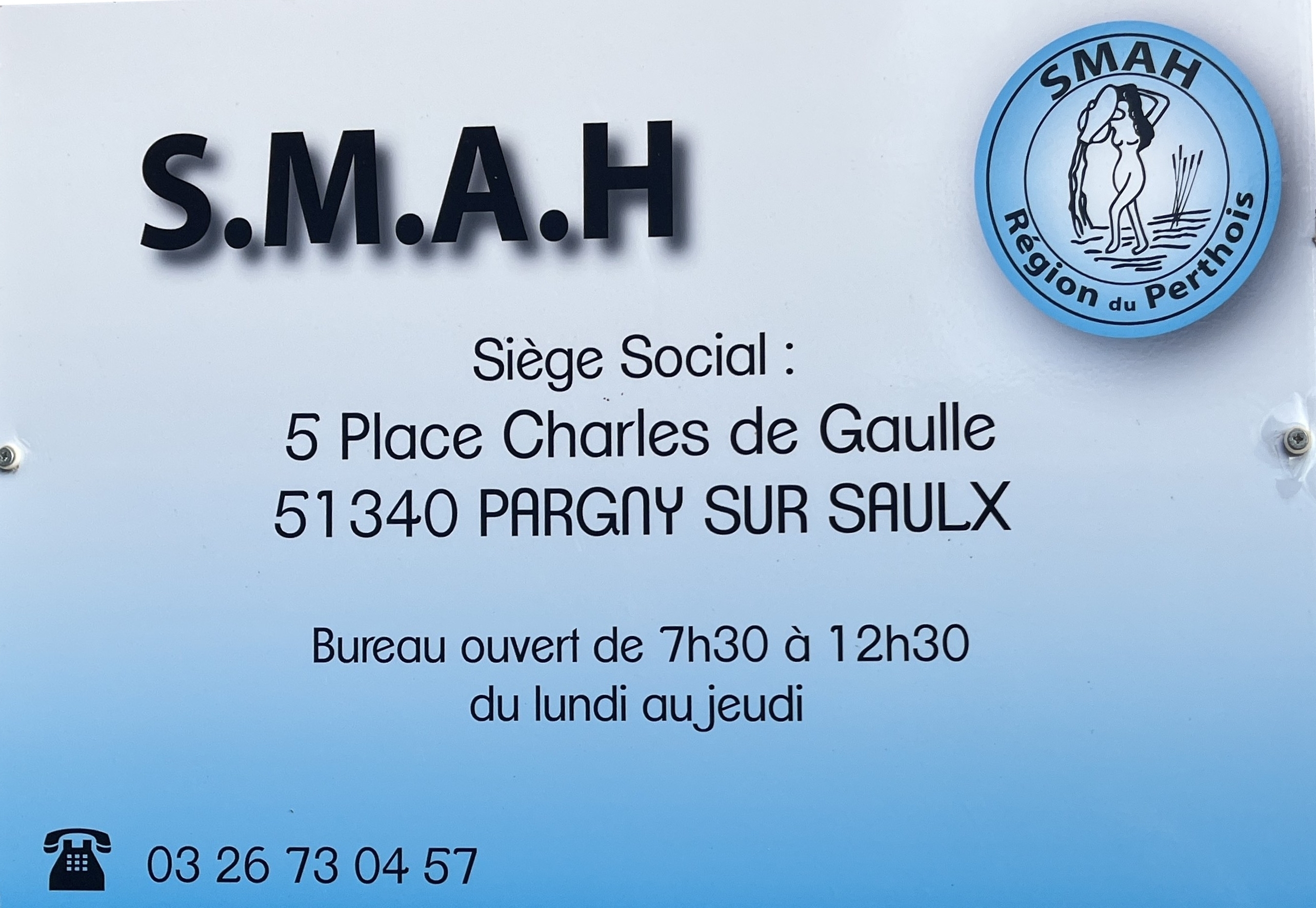  SMAH 